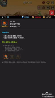 《世界启元》新手攻略：快速上手必备秘籍，解锁无限潜能