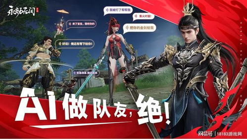 《永劫无间手游》迦南冷清高贵捏脸攻略，解锁独特魅力新玩法