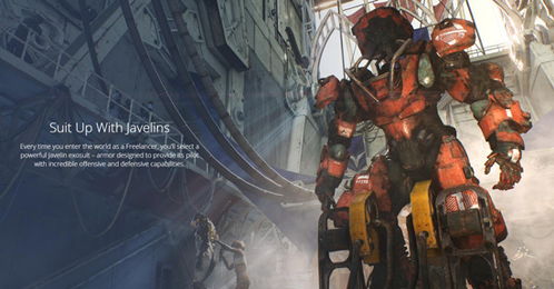 《圣歌》全机甲解锁等级揭秘！速来查看！