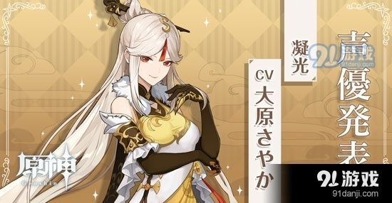 《原神凝光攻略：武器圣遗物搭配，最强阵容曝光》