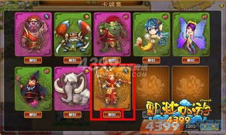 《原神》4.8七圣召唤新卡牌解析：机制揭秘与卡组攻略推荐