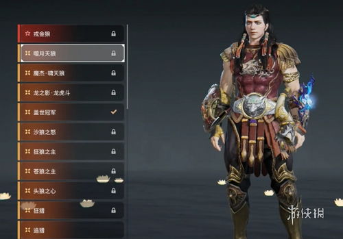 《永劫无间手游》特木尔技能揭秘：全新实机演示震撼来袭