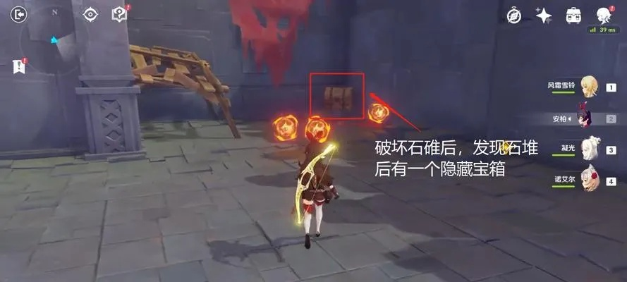 《原神》邪龙巢穴宝箱速刷攻略，高效收集新技巧揭秘