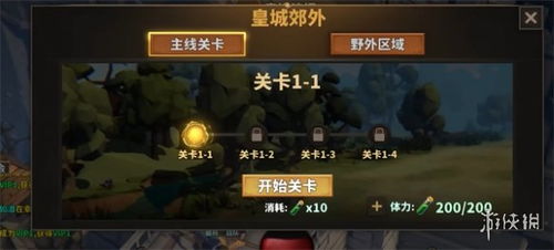 《中国式网游》独家揭秘：畅玩攻略与平台全解析