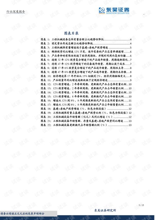 《原神》旁白注脚解谜攻略：深度解析4.8旁白推理新视角