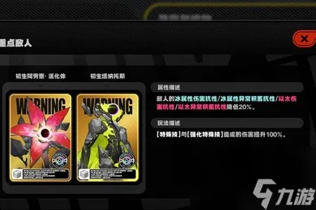 《绝区零》伤害计算揭秘：异常伤害公式深度解析