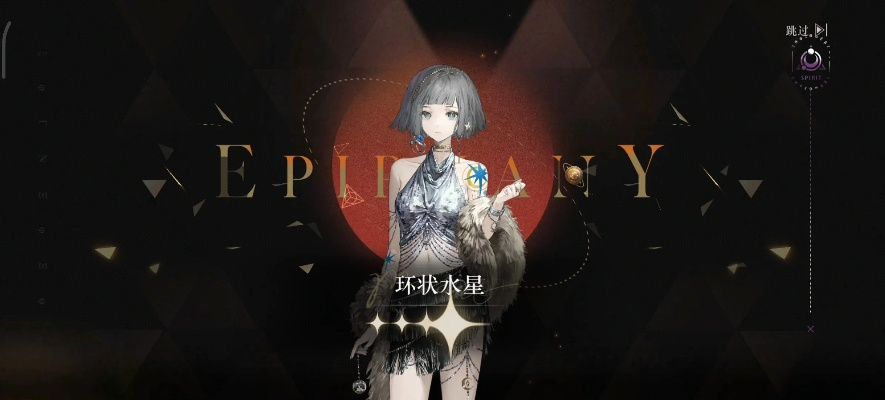 《1999未来环状水星解析：抽它，值！》