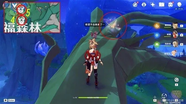 《原神》4.8版赐福森林全攻略：高效收集指南揭秘新玩法