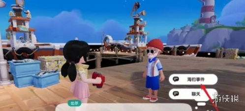 心动小镇钓鱼攻略：解锁休闲垂钓新体验