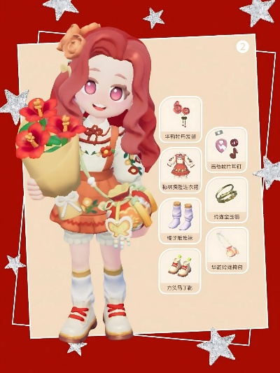 玫瑰时光皮肤惊艳亮相，心动小镇新风尚抢先体验