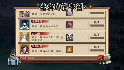 心动小镇无暇萤石攻略：轻松获取新技巧揭秘