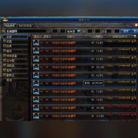 《鬼泣5》实战揭秘：V系战斗技巧、躲避技巧大公开！
《鬼泣5》角色换装攻略：轻松打造个性战神！
《鬼泣5》新演示亮点：战斗、躲避与换装技巧全解析！