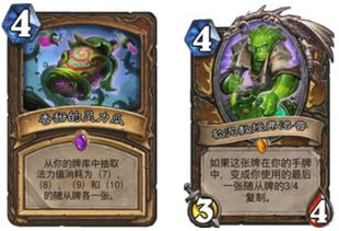 《哈尼斯哈拉德最佳搭配攻略》