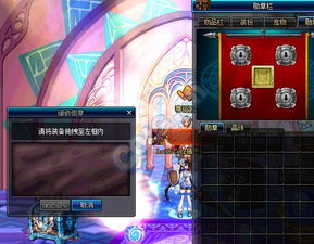 团本勋章选择攻略：解锁最强战力新秘籍