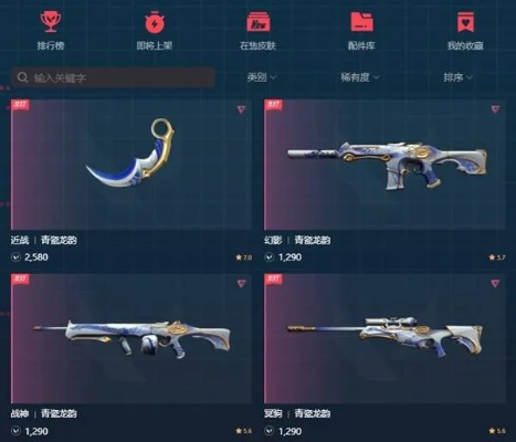 《无畏契约》7月16日皮肤热度榜揭晓，揭秘新晋热门！