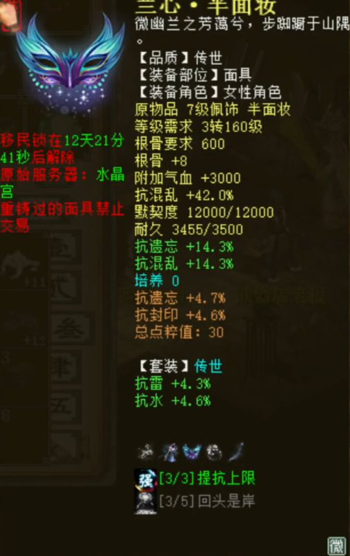 《七日世界》PVE武器力榜揭秘：全新价值解析