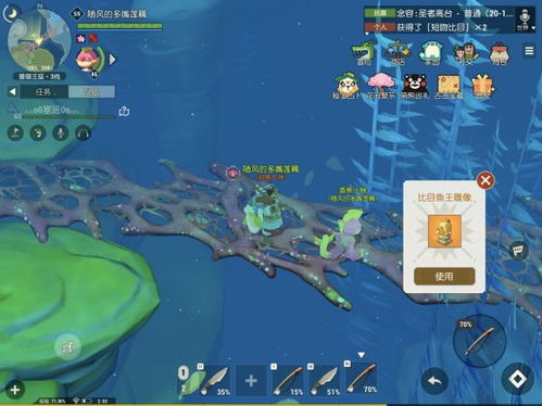 《心动小镇钓鱼攻略：轻松捕获梦幻鱼儿》