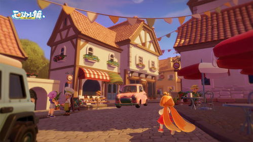 《心动小镇》好友互动新篇章，揭秘社交魅力新价值