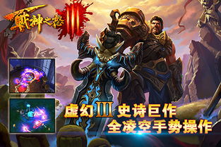 《战神4》总监揭秘：为何《战神1》才是系列巅峰之作