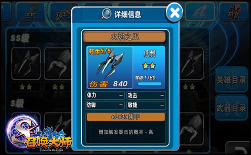 克苏鲁之脑召唤攻略：揭秘全新高效召唤技巧