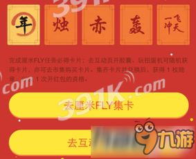 《绝区零》喵吉奖章攻略：光映广场高效收集秘籍大公开