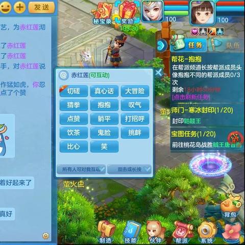 《七日世界》新手必看！入门攻略+生存技巧全解析