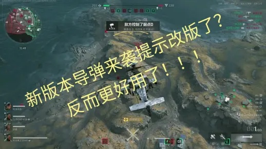 《三角洲导弹攻略：轻松拿4100分！》