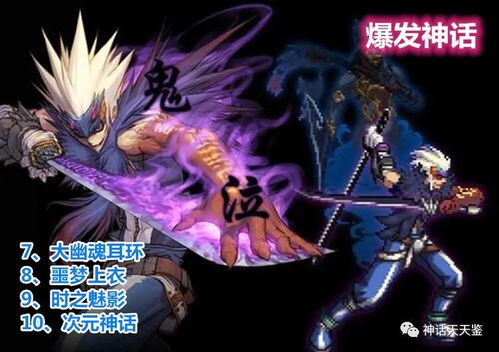 《鬼泣5》V主题曲：沉浸式音乐盛宴，燃情旋律揭秘！