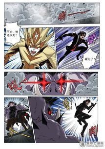 《战神4》漫画独家解读！周边收藏必备攻略