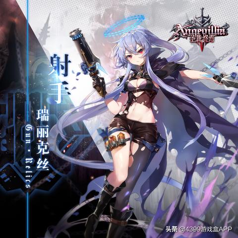 《仙境传说起源》圣裁者转职攻略：高效转职新技巧解析