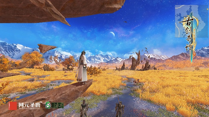 古剑奇谭3：国产单机良心之作，探索新境界