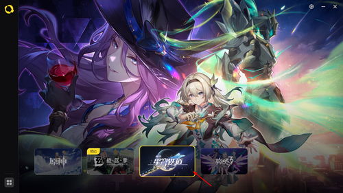 《崩坏星穹铁道》2.3下半星琼统计：零氪玩家抽卡福利揭秘