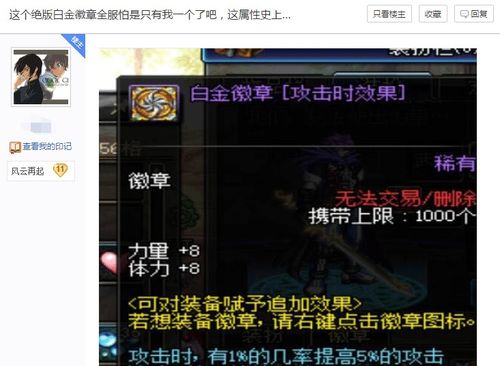 《绝区零》可琳攻略：打造强力阵容，一图流教你高效培养！