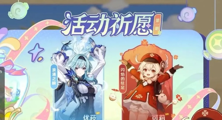 《原神》4.8前瞻精华揭秘，兑换码福利大放送！