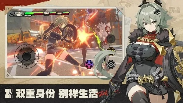 《绝区零》下载攻略：独家获取最新安装教程