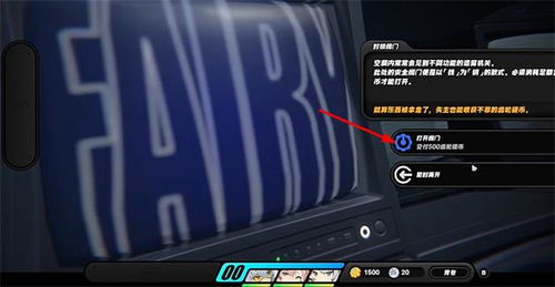 《绝区零》实习生事故实录攻略：揭秘高效通关新技巧