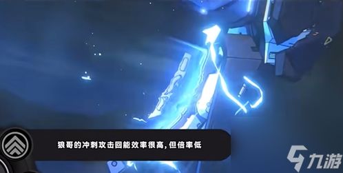 《绝区零》莱卡恩天赋解析：突破材料攻略全揭秘