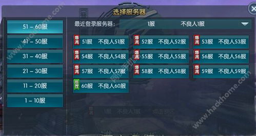 《绝区零》开服必做攻略：揭秘首日高效玩法攻略