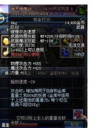 《绝区零》深度解析：全面揭秘邦布属性新亮点