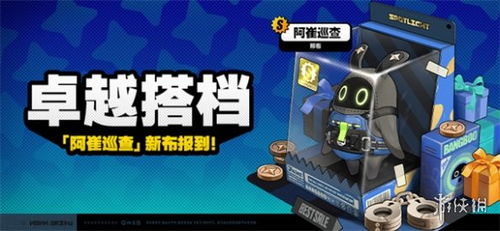 《绝区零》音擎与邦布高效获取攻略，独家秘籍！