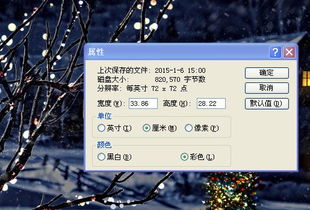 《绝区零》安装包大小揭秘：内存占用一览无遗