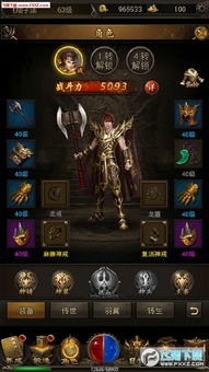 1. 永恒荣耀！揭秘八款经典游戏粉丝心中的不朽传奇
2. 八大游戏巅峰之作：粉丝心中的不朽英雄榜
3. 不朽传奇盘点！八款游戏粉丝心中的永恒丰碑
4. 粉丝狂热追捧！八款游戏中的不朽英雄故事
5. 八款游戏粉丝心中的丰碑：英雄永垂不朽的传奇
6. 不朽英雄，永恒记忆！八款游戏粉丝心中的丰碑盘点
7. 八大游戏经典盘点：粉丝心中的不朽英雄传奇
8. 英雄不朽，游戏永恒！八款游戏粉丝心中的丰碑故事