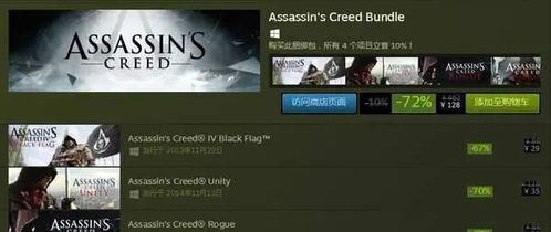 《刺客奥德赛》Switch版：畅快体验，网速无忧攻略分享