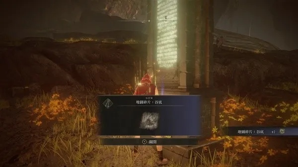 《艾尔登法环》DLC调香瓶玩法揭秘：黄金树之影香火获取攻略