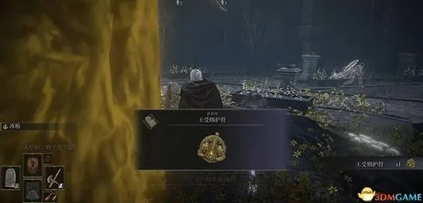 《艾尔登法环》黄金树之影DLC黑骑士高效逃课攻略解析