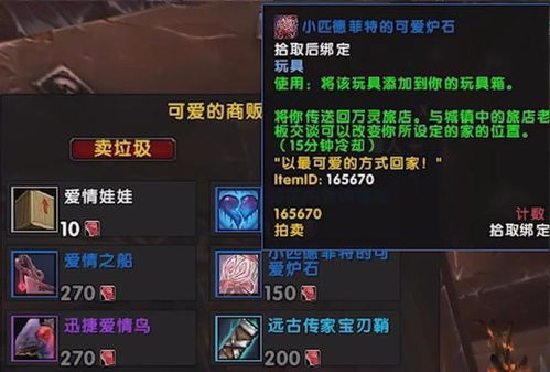 《2025魔兽世界下载攻略：新手必看安装步骤》