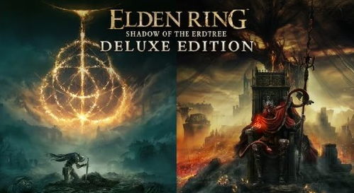 《艾尔登法环》黄金树影DLC：深度解析神秘新篇章