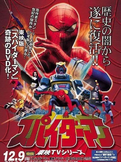 《蜘蛛侠》日版狂卖断货！揭秘销量霸榜背后的秘密