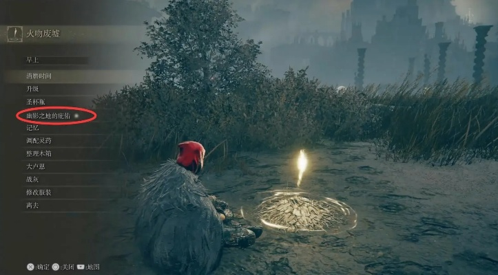 《艾尔登法环》黄金树幽影DLC魔法攻略：高效获取秘法解析