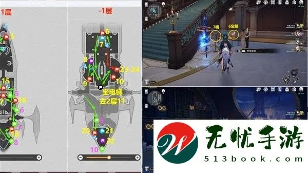 《崩坏星穹铁道》晖长石号宝箱攻略：高效全收集秘籍大公开